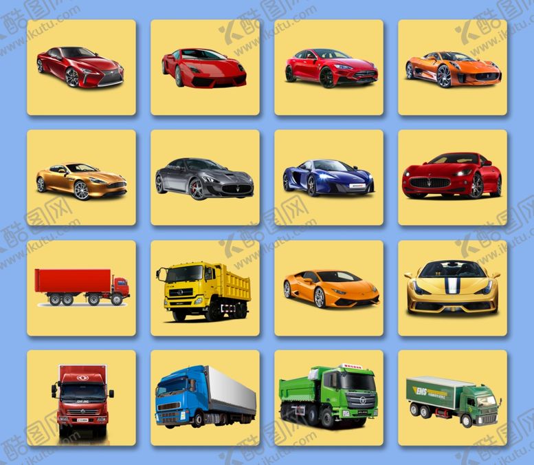 编号：87578210310435053861【酷图网】源文件下载-多样车型展示