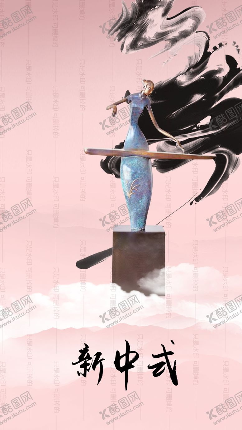 编号：20967710162016381744【酷图网】源文件下载-女神节