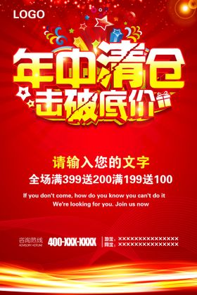 编号：04268709250133344697【酷图网】源文件下载-底价风暴字体