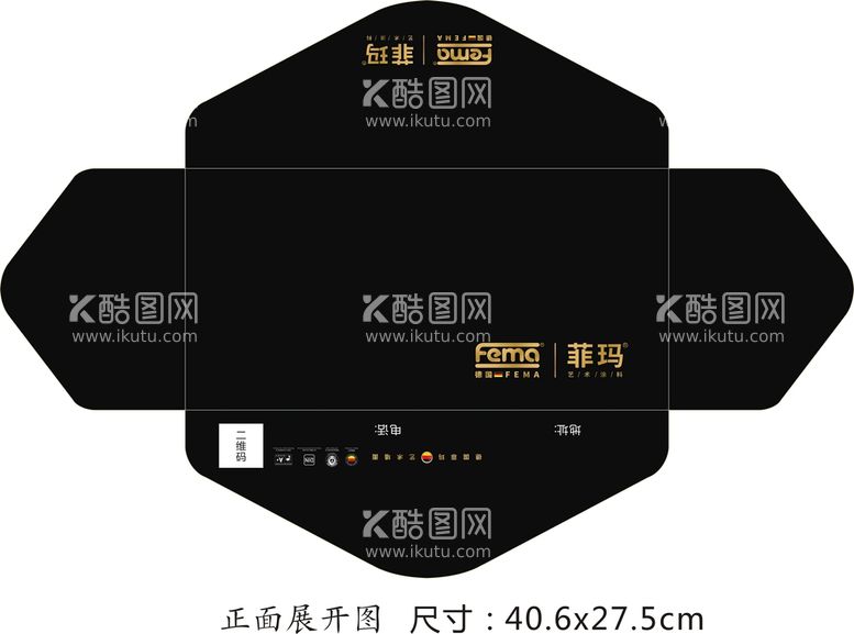 编号：97860712151414055281【酷图网】源文件下载-德国菲码信封