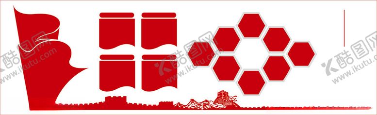 编号：83781901251347476304【酷图网】源文件下载-党建文化墙