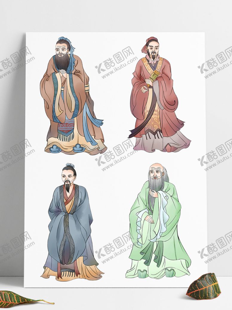编号：98640209292043331537【酷图网】源文件下载-历史人物孔孟