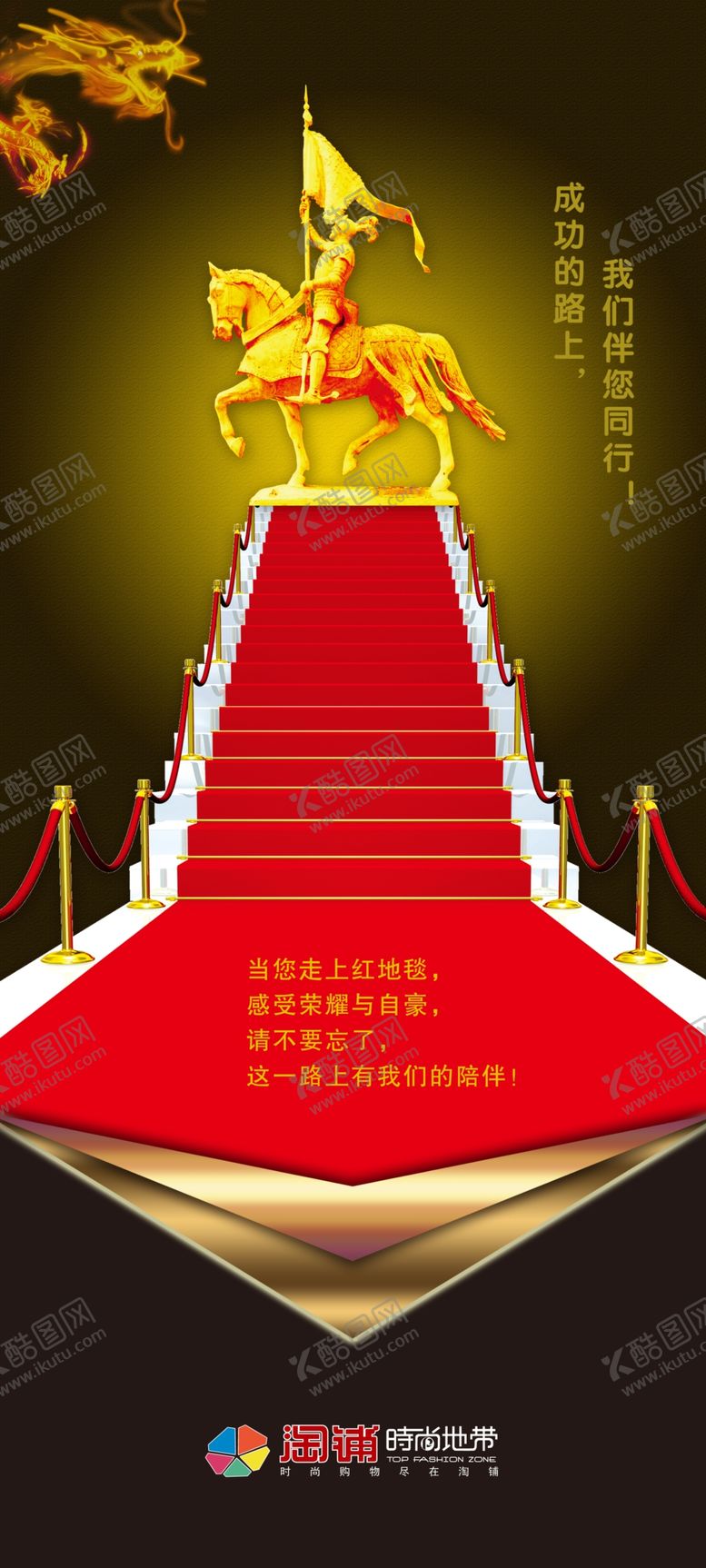 编号：16606103262059152702【酷图网】源文件下载-公司文化