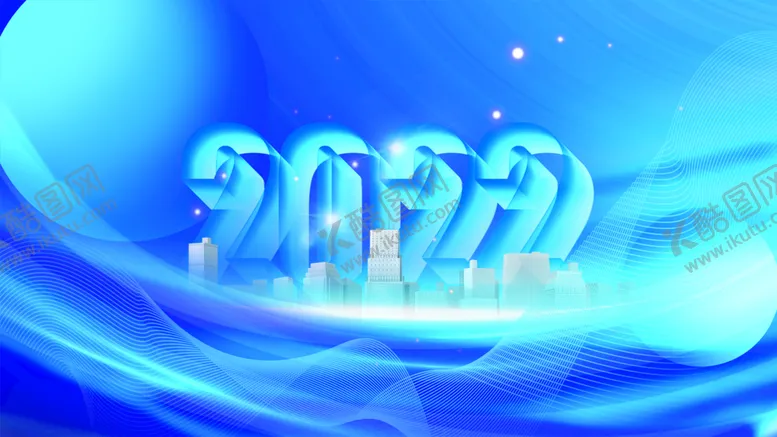 编号：19846709200846217129【酷图网】源文件下载-2022蓝色背景