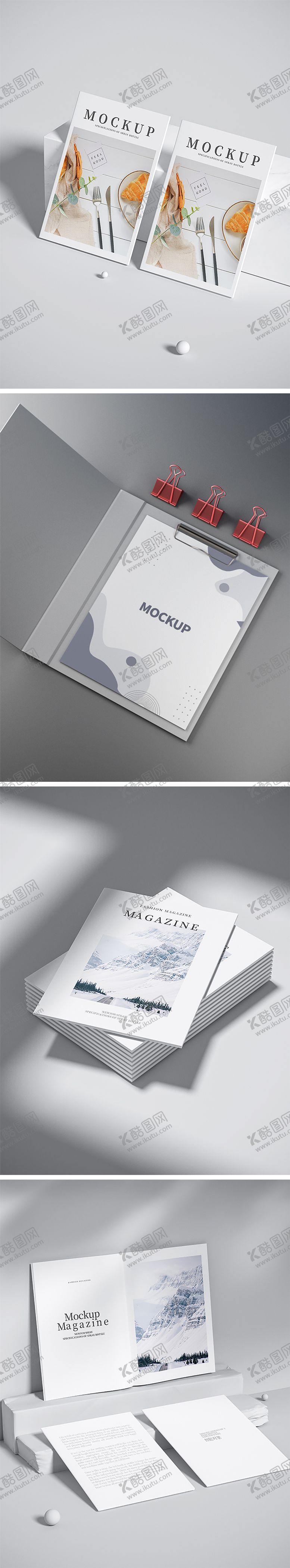 高端品牌VI文创样机设计时尚简约书刊