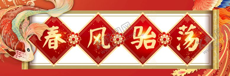编号：57038109241201218294【酷图网】源文件下载-虎年 