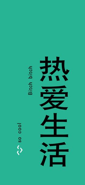 手机壁纸唯美画绘元素北欧挂画