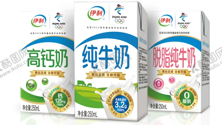 编号：74465206282315274123【酷图网】源文件下载-伊利牛奶三个产品