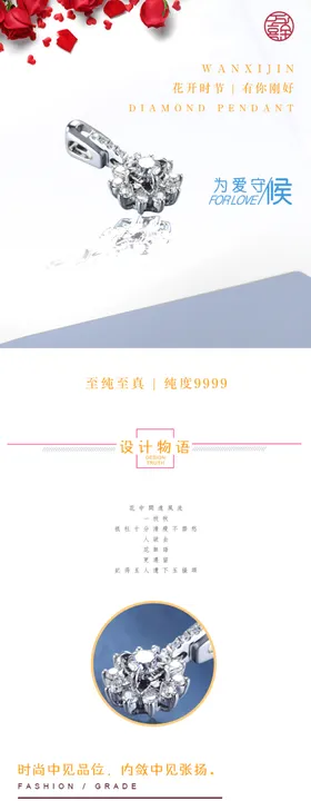 吊坠免扣素材图银