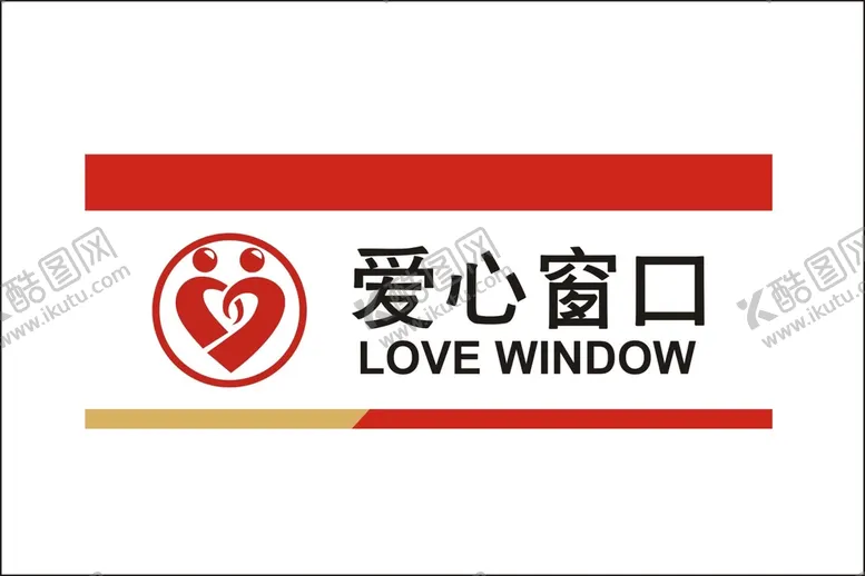 编号：42487210201731441775【酷图网】源文件下载-爱心窗口
