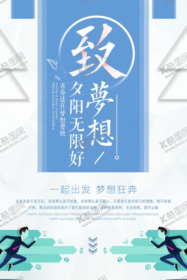 编号：91322007052318279902【酷图网】源文件下载-企业文化