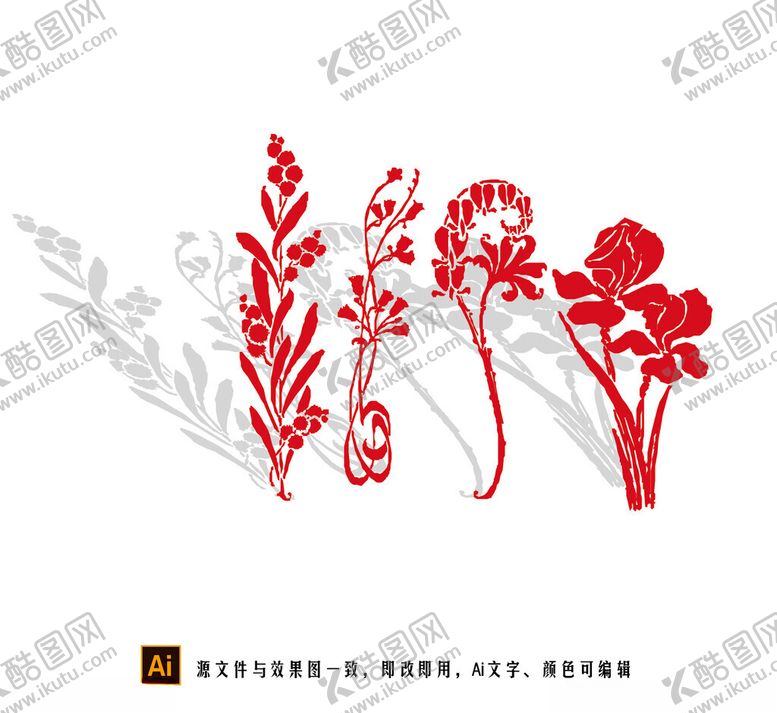 编号：81867902201525534668【酷图网】源文件下载-花卉