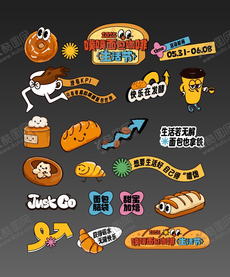 编号：69182705061527248552【酷图网】源文件下载-面包咖啡生活节主手举牌