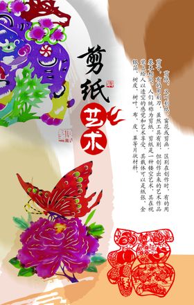 学校海报招生招聘宣传栏读书写字开毕业