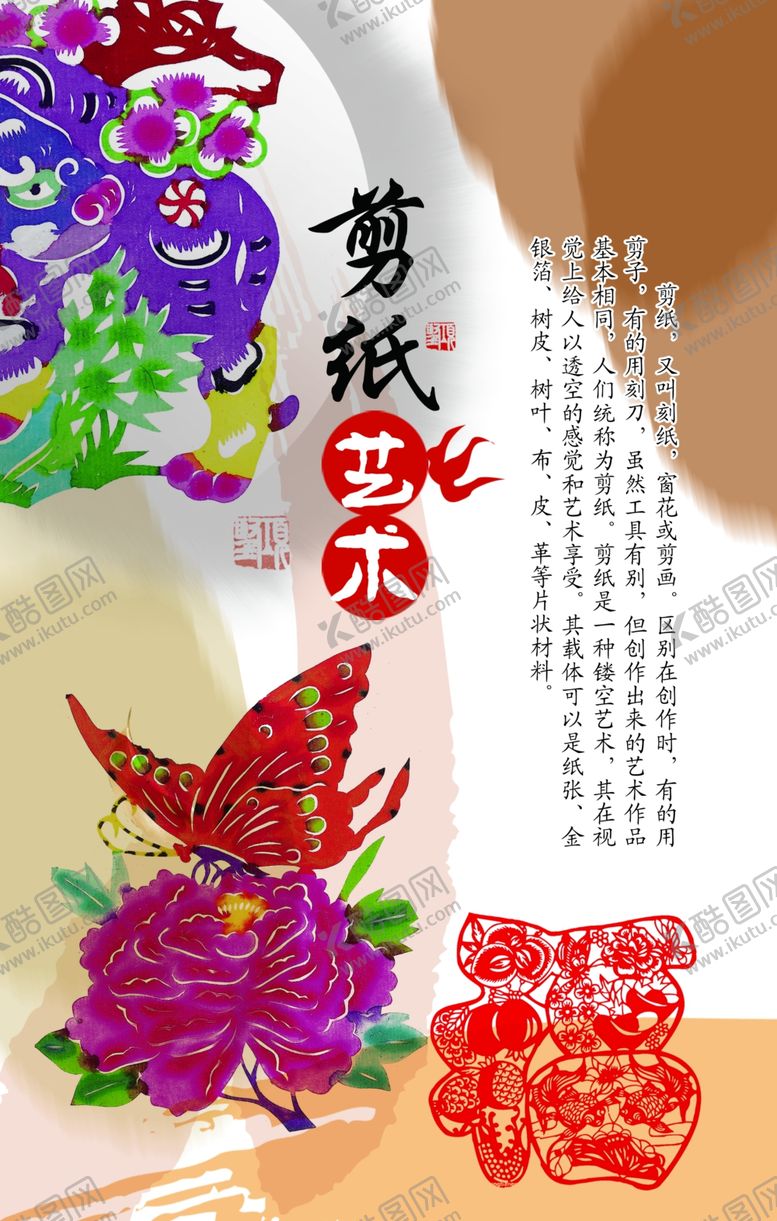 编号：60043705190526489793【酷图网】源文件下载-学校海报