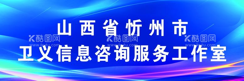 编号：71333211251108259888【酷图网】源文件下载-七彩炫光蓝色科技背景