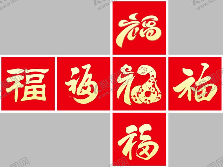 编号：42524402281106096085【酷图网】源文件下载-新年美陈