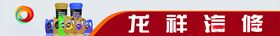 汽修门头