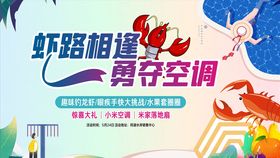 活动系列画面