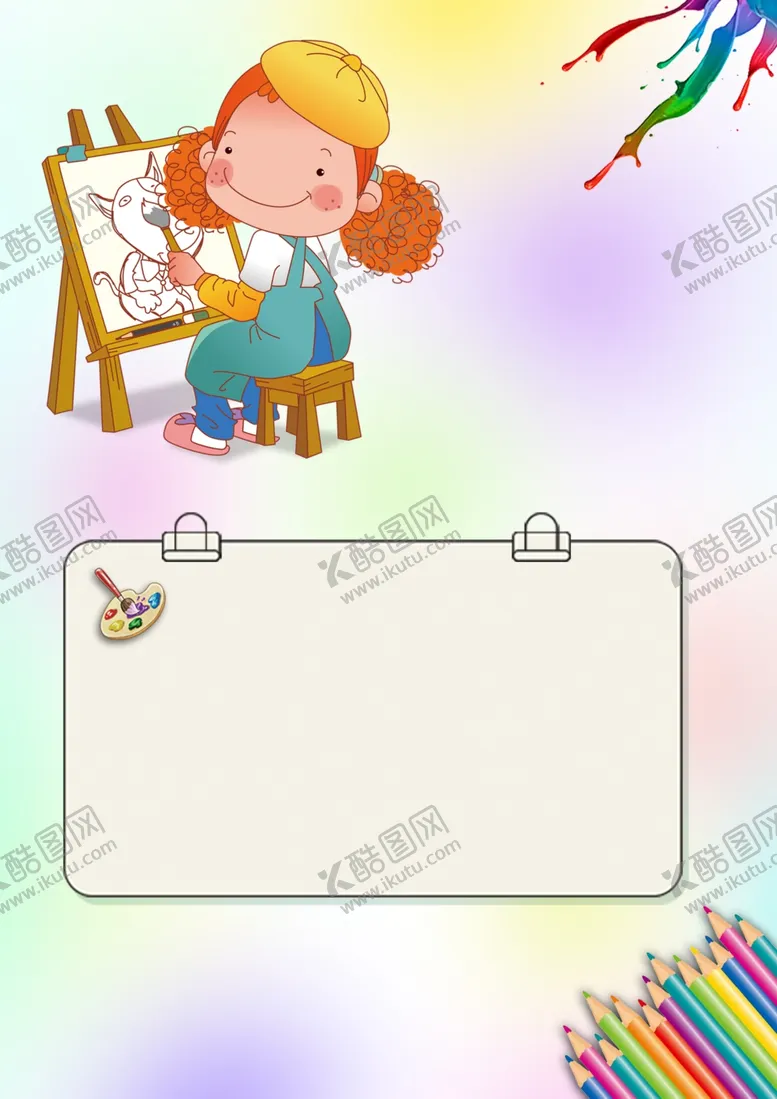 编号：68457102160151385982【酷图网】源文件下载-画画背景