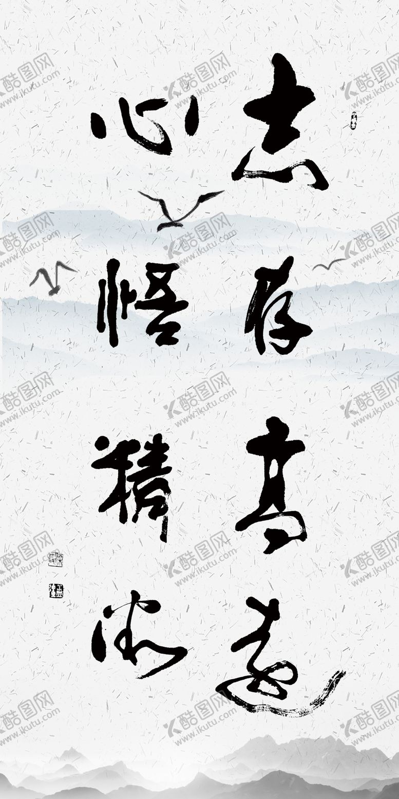 编号：59215009171915458380【酷图网】源文件下载-字画装饰画