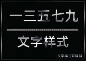 透明样式