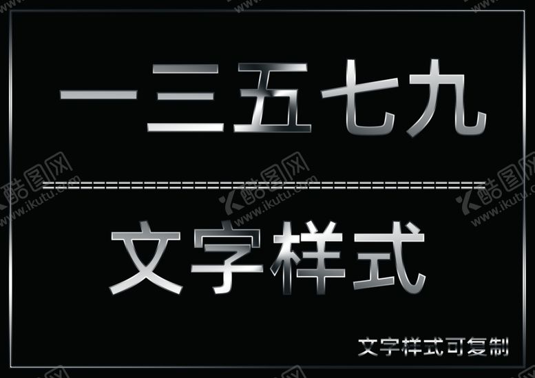 编号：88132309152048436322【酷图网】源文件下载-透明样式