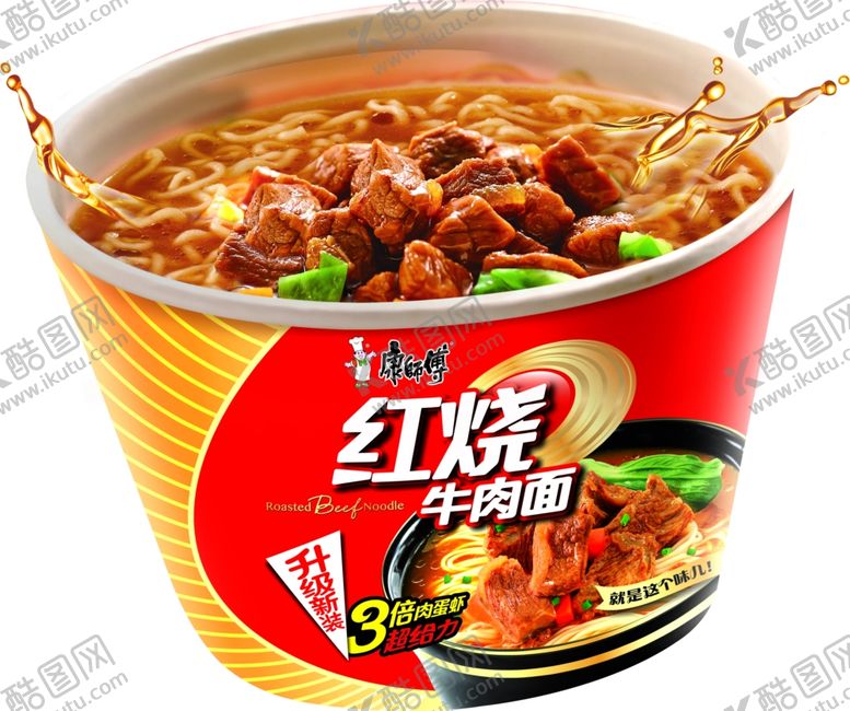 编号：33544309261929311249【酷图网】源文件下载-方便面广告