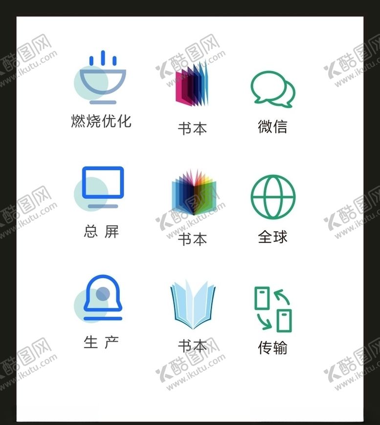 编号：56585410091119338971【酷图网】源文件下载-LOGO标识VI