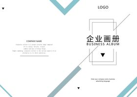 书籍封面画册模板公司画册物流画册工业画册