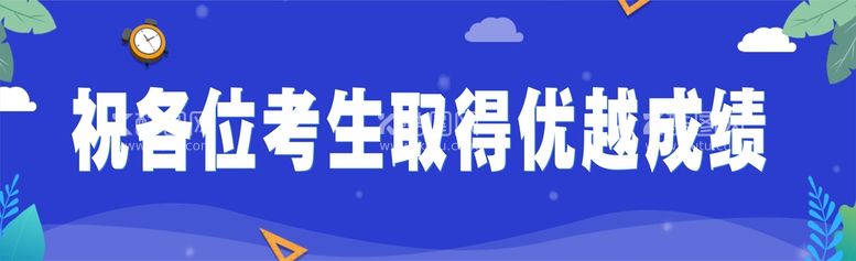 编号：19200112040343117654【酷图网】源文件下载-彩色条幅