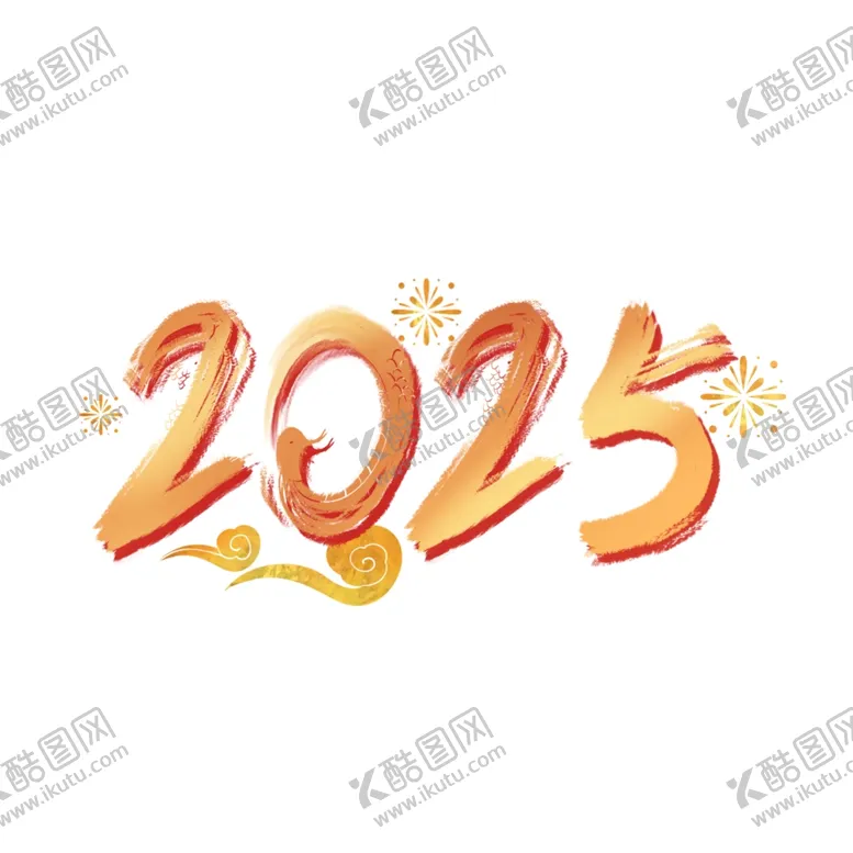编号：32096101180540192956【酷图网】源文件下载-蛇年祝福