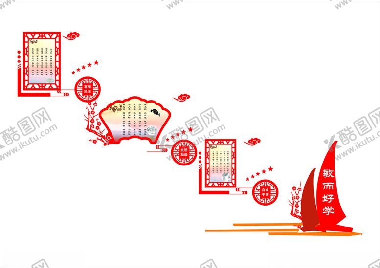 编号：34297503091118499348【酷图网】源文件下载-楼梯文化