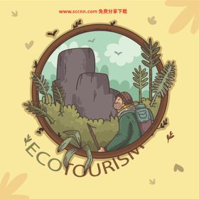外出旅游人物插画