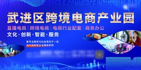 跨境电商产业园户外桁架