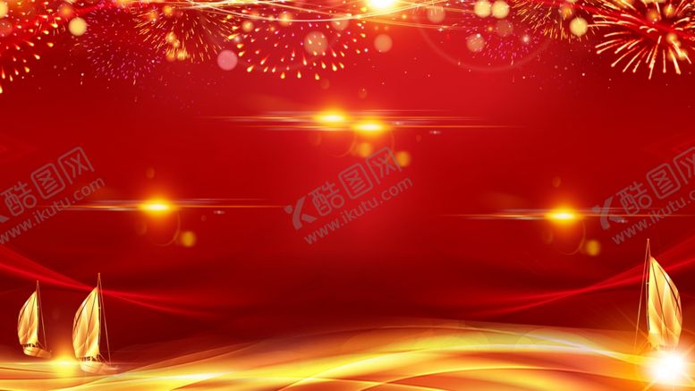 编号：14442910261050004339【酷图网】源文件下载-年会背景