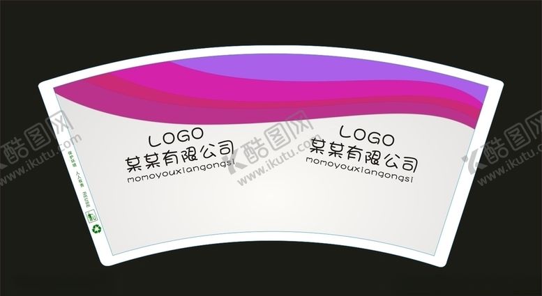 编号：67476210102230083907【酷图网】源文件下载-纸杯平面图.