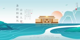 地产展板
