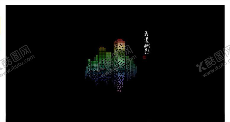 编号：26395609282358439436【酷图网】源文件下载-楼房方块壁纸