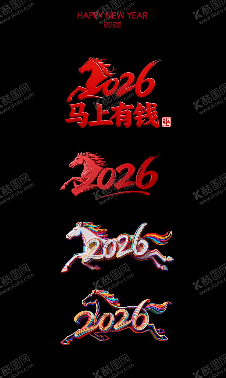 编号：77880912221227036655【酷图网】源文件下载-2026