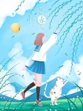 创意卡通插画图案