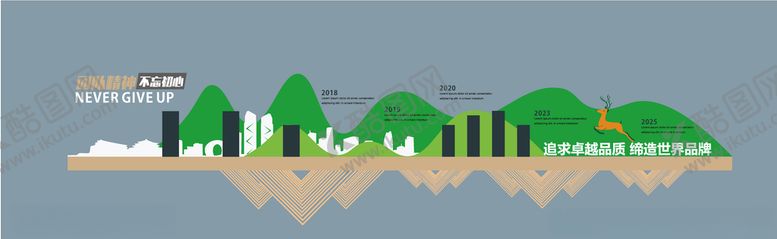 编号：62008105161802454149【酷图网】源文件下载-文化墙图片不忘初心团队精神图片