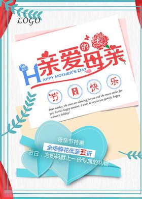 母亲剪影