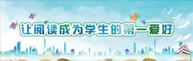 阅读背景