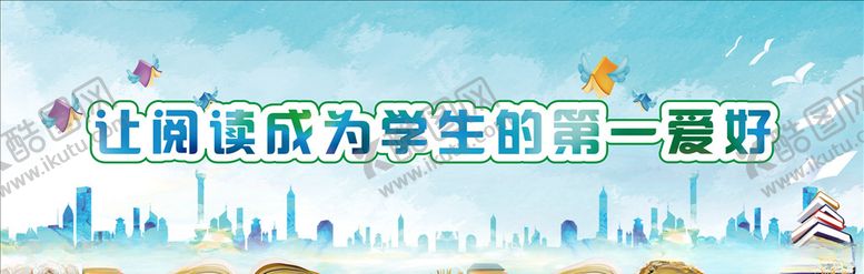 编号：55601806250322019563【酷图网】源文件下载-阅读背景