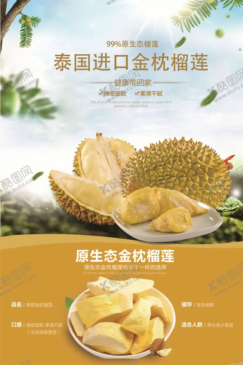 编号：08641209131432488613【酷图网】源文件下载-浏览器