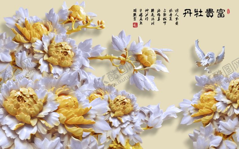 编号：41391209201823484780【酷图网】源文件下载-浮雕背景墙