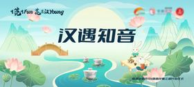 荷花流水