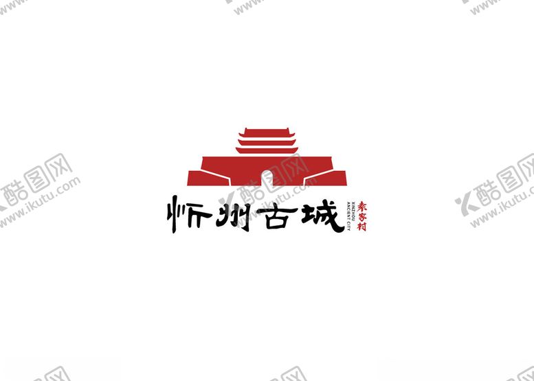 编号：23572002201503172726【酷图网】源文件下载-忻州古城logo
