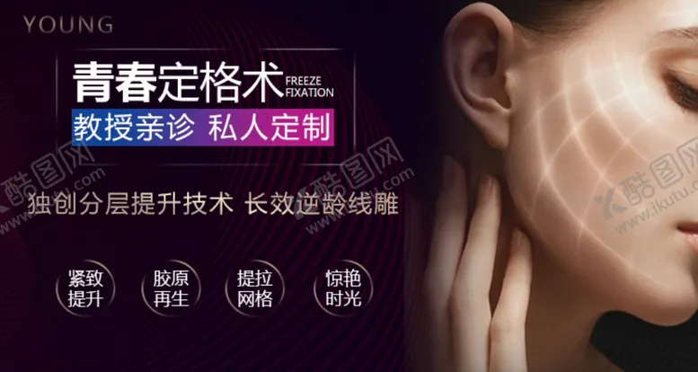 编号：81677904200913048727【酷图网】源文件下载-青春定格术线雕